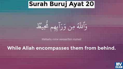 Surah Al Buruj Ayat 20 8520 Quran With Tafsir