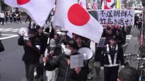 Right Wing Japanese Groups Have A Sense Of Inferiority Against Korea Country Train Asia