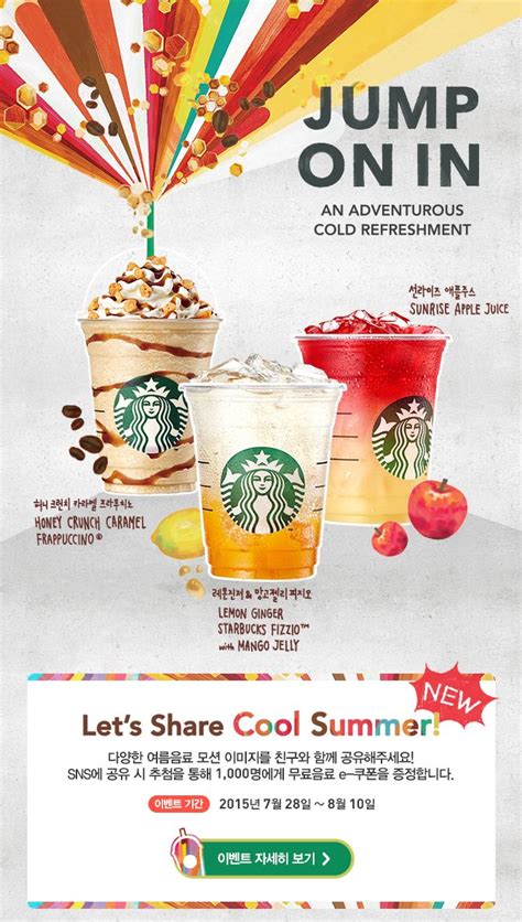 Starbucks Menu Poster