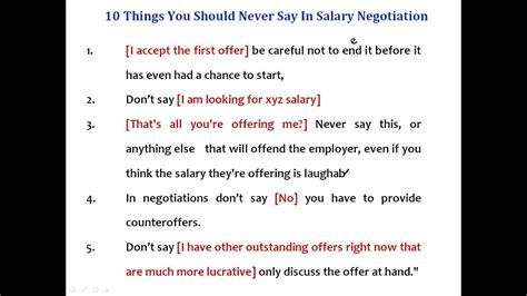 10 things you should never say in salary negotiation youtube