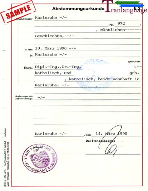 german birth certificate template