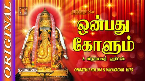 Hq tamil mp3 songs download. Onbathu Kolum | Vinayagar Songs | Juke Box | Full Songs ...