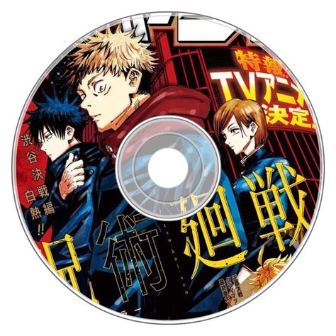 Anime Dvd All Anime Otaku Anime Cd Decor Decoration Haikyuu Anime Anime Naruto Cd Project