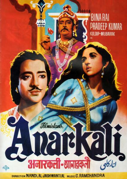 Anarkali Film Poster Mr And Mrs 55 Classic Bollywood Revisited