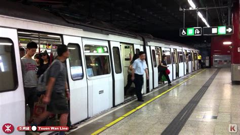 There are 16 stations on the line. The Train of the Tsuen Wan Line Line is arriving ( 2011-6 ...