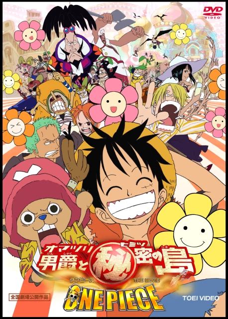 Riesige auswahl an marken und produkten. One Piece Movie - 6 Baron Omatsuri and the Secret Island ...
