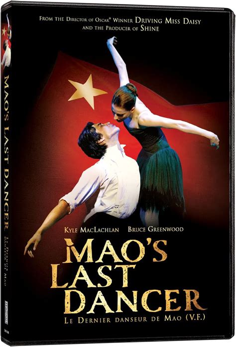 Maos Last Dancer Dvd Import Uk Dvd And Blu Ray