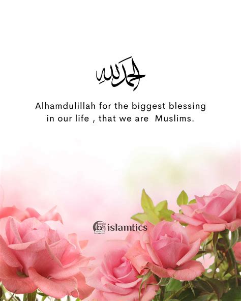 Alhamdulillah For The Biggest Blessing In Our Life That We Are Muslims Islamtics