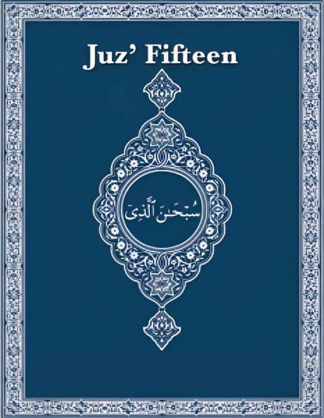 Quran Juz Para 15 Read Online Download Pdf • Learn Surah Online