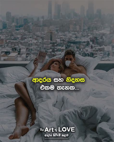 Duka Hithena Wadan Video Download Gamma Wadan Sinhala