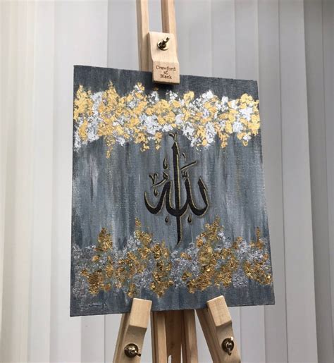 Islamic Art Allah Canvas Handmade Etsy