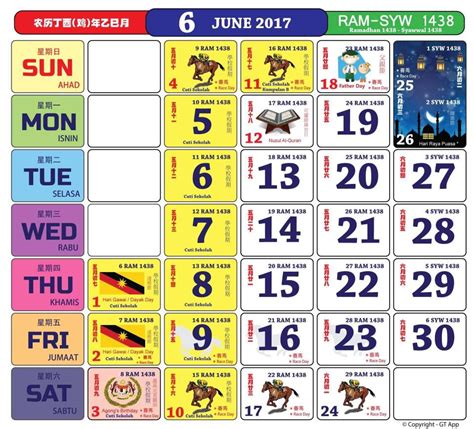 This calendar is in arabic & english. Pusat Sumber: Kalendar Bulan Jun 2017