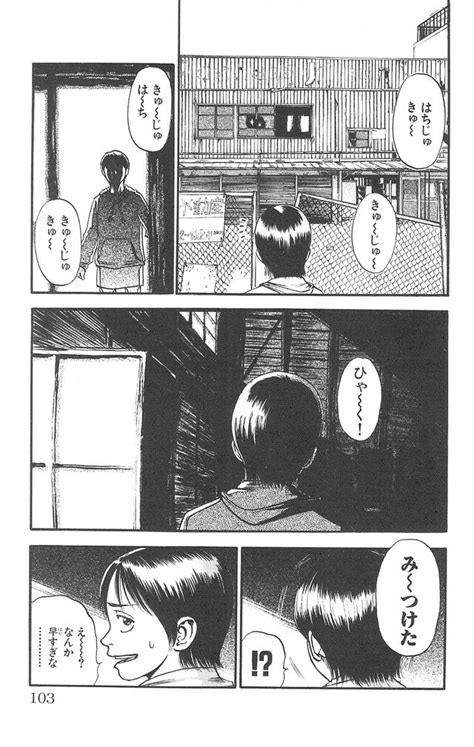 【閲覧注意】ガチで眠れなくなる怖い漫画貼ってくww 気になる