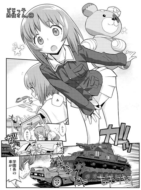 Nishizumi Miho Akiyama Yukari And Boko Girls Und Panzer Drawn By