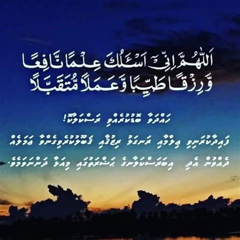An Image Of The Sky And Clouds With Arabic Writing On It At Sunset Or Dawn