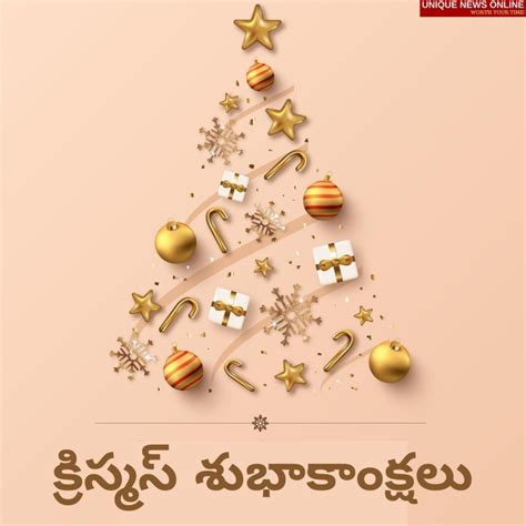Happy Christmas 2021 Telugu Wishes Greetings Messages Quotes