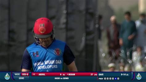 Afghanistan Cricket Board Official Live Stream Youtube