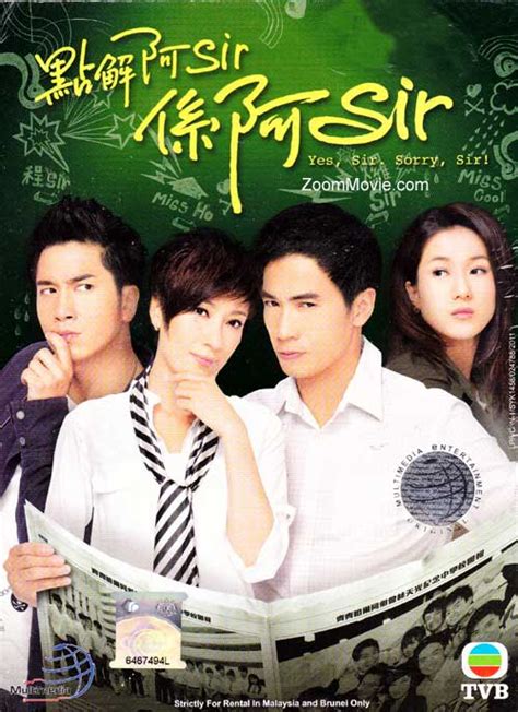 The following yes sir, sorry sir episode 1 english sub has been released. Yes Sir, Sorry Sir (DVD) Hong Kong TV Drama (2011) Episode ...