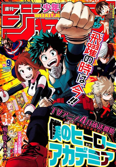 Boku No Hero Academia Manga Lector Tumangaonline Anime W Anime