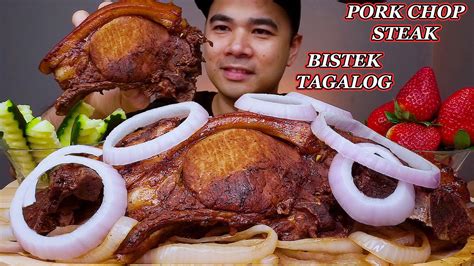 pork chop steak bistek tagalog mukbang philippines filipino food youtube