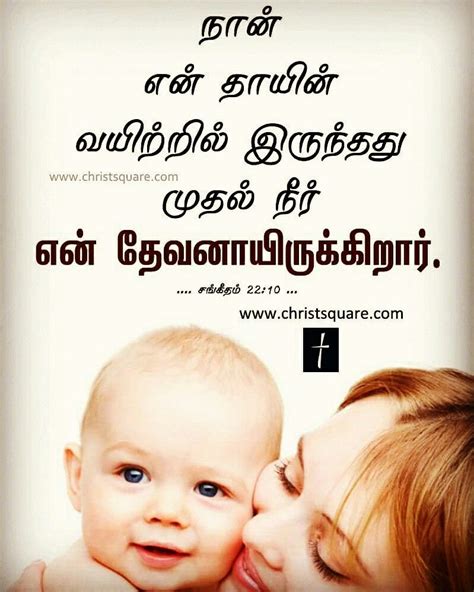 Tamil Christian Tamil Christian Wallpaper Tamil Christian Wallpaper
