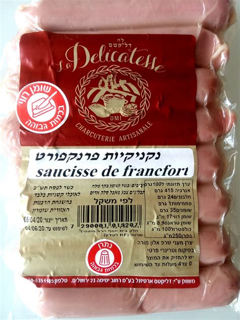 Saucisses de Francfort