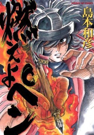 20 Best Manga On Mangaka That Will Inspire You 2022