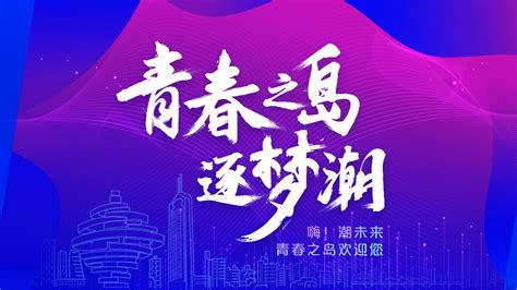 青岛创业担保贷款政策新发布：贴息标准调整为50凤凰网青岛凤凰网