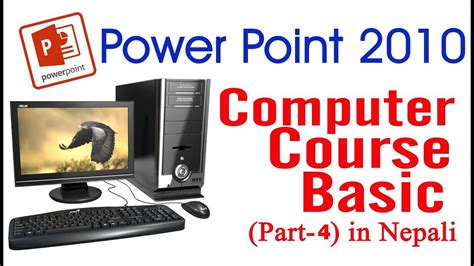 Computer Basic Course Microsoft Power Point 2010 In Nepali Part 4