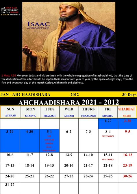 Coitimes Hebrew Calendar 2020 2021 Enoch Hebrew Calendar