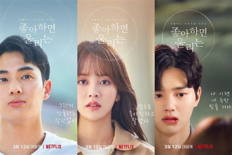 Netflix Drama Love Alarm 2 Premieres To Mixed Reactions From Loyal Fans