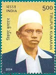 India Tirupur Kumaran Martyr Freedom Fighter Stamp Stampbazar Amazon In Toys Games