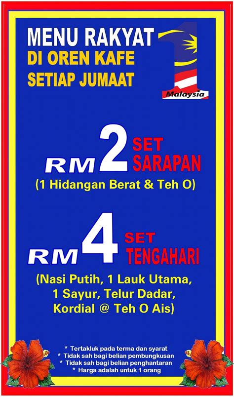 Introducing the latest skim amanah rakyat (sara) 1malaysia. Jalur Gemilang: Menu Rakyat 1Malaysia