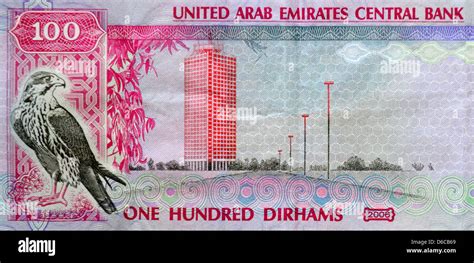 United Arab Emirates Uae 100 One Hundred Dirham Bank Note Stock Photo