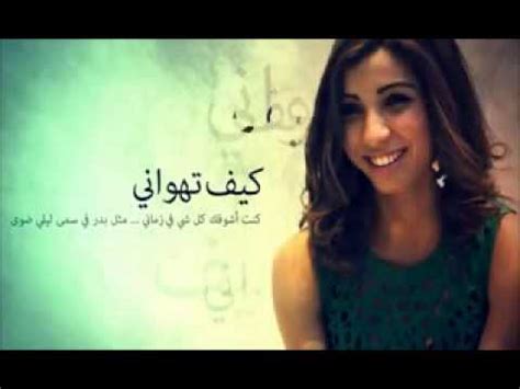 Tubidy is an online music video search engine for mobile. (0.74 MB) Www Tubidy Mobi Com Free Download Mp3