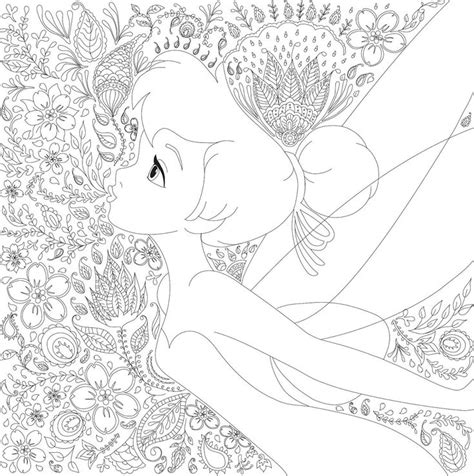 Disney Girls Coloring Book With Little Friends 世界の花模様を楽しむディズニー・ガールズと小さな