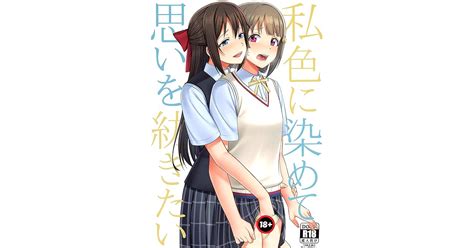 Physical Education Teacher 体育教師 Manga Hentai 21 [english] By Hentai 21 Manga