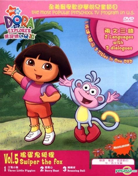Yesasia Dora The Explorer Dvd Vol5 Hong Kong Version Dvd