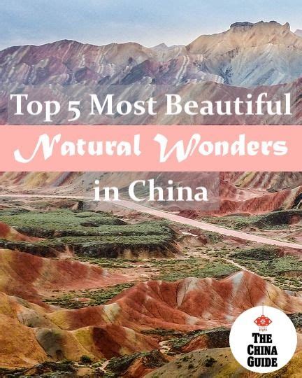 Top 5 Most Beautiful Natural Wonders In China Natural Wonders Danxia