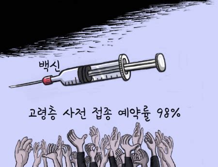 9 마켓인밸류에이션 버블 맞다…그래도 당분간 계속 갈 것. 현대건설, 4천488억 아모레퍼시픽 사옥 신축공사 수주 - 현대경제 ...