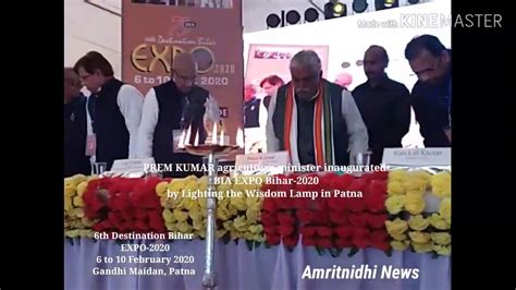 Prem Kumar Agriculture Minister inaugurated BIA EXPO BIHAR ...