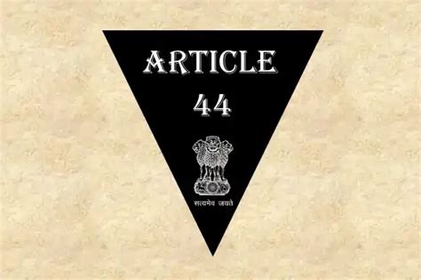 Article 44 Explained In Hindi अनुच्छेद 44 Upsc Wonderhindi