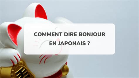 Bonjour Bonsoir Bonne Nuit Et Au Revoir En Japonais Amazingtalker