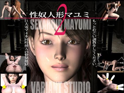 Sex Slave Puppet Mayumi 2 Variantstudio Dlsite Adult