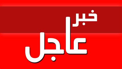 حکومت می‌گوید که نیروهای امنیتی مرکزهای ولسوالی‌های چاه آب در ولایت تخار و خان‌آباد در ولایت کندز را از طالبان پس گرفتند. خبر عاجل: ترور رهبر حزب اسلامی در کابل