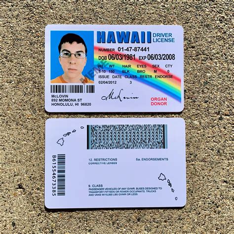 Mclovin Id Card From Movie Superbad Clean Remaster Etsy