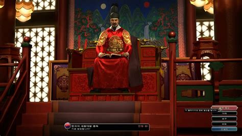 Plae rak chan duai chai thoe, lit. 문명5 어림없는 소리 - YouTube