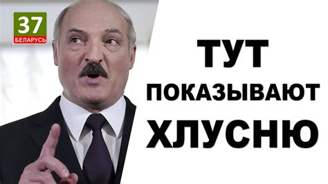 Политические, экономические, спорт и события. Главные новости Беларуси. Новости сегодня. Тут показывают ...