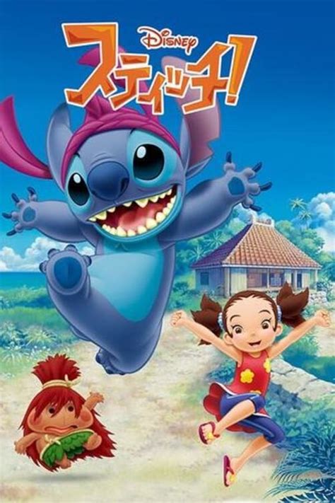 Stitch Tv Series 2008 2012 — The Movie Database Tmdb