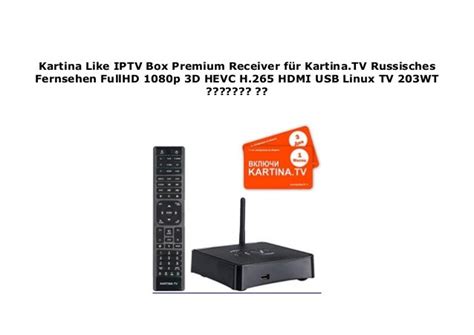 Kartina Like Iptv Box Premium Receiver F R Kartinatv Russisches